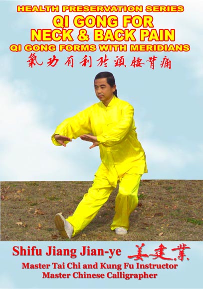 Qi Gong for Neck & Back Pain